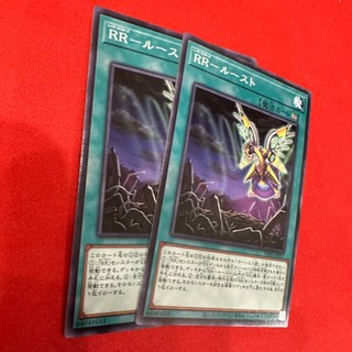 [Thẻ Bài Yugioh Chính Hãng] Raidraptor - Roost