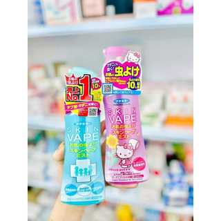 Xịt chống muỗi và côn trùng Skin Vape Nhật Bản 200ml