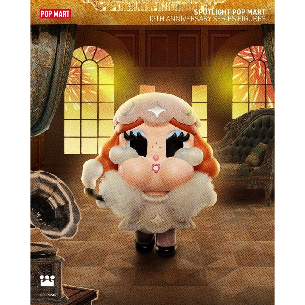 Blindbox POP MART 13th Anniversary