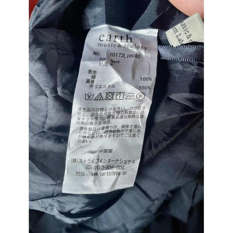 Chân váy xoè cotton