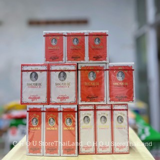 Dầu gió đỏ ông già thái lan 3cc 7cc 25cc - dầu ông già siang pure oil