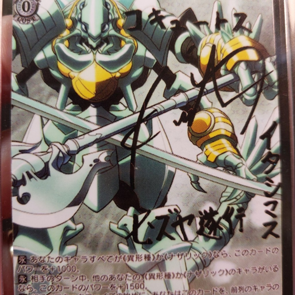 Thẻ Signed Weiss Schwarz Overlord SP Japanese có signed 2098 1-23
