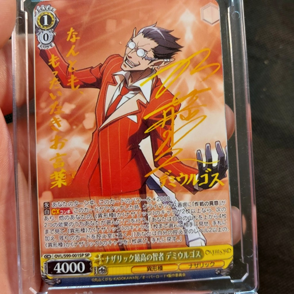 Thẻ Weiss Schwarz Overlord Demiurge SP Japanese có signed 2098 1-26