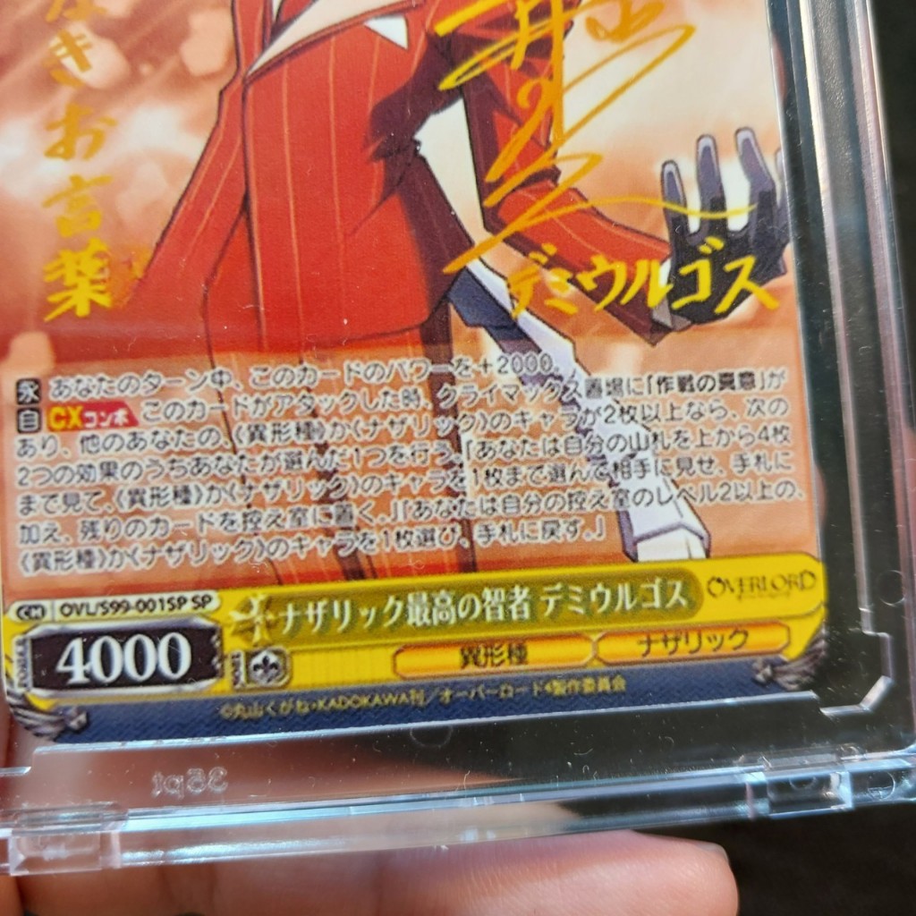 Thẻ Weiss Schwarz Overlord Demiurge SP Japanese có signed 2098 1-26