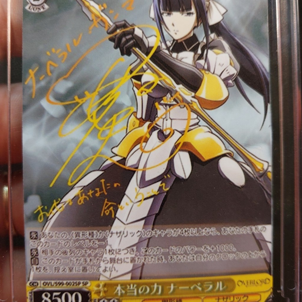 Thẻ Weiss Schwarz Overlord Narberal SP Japanese có signed 2098 1-27