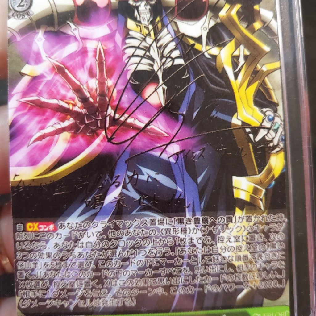 Thẻ Weiss Schwarz Overlord Sorcerer King Ainz SP Japanese có signed 2098 1-25