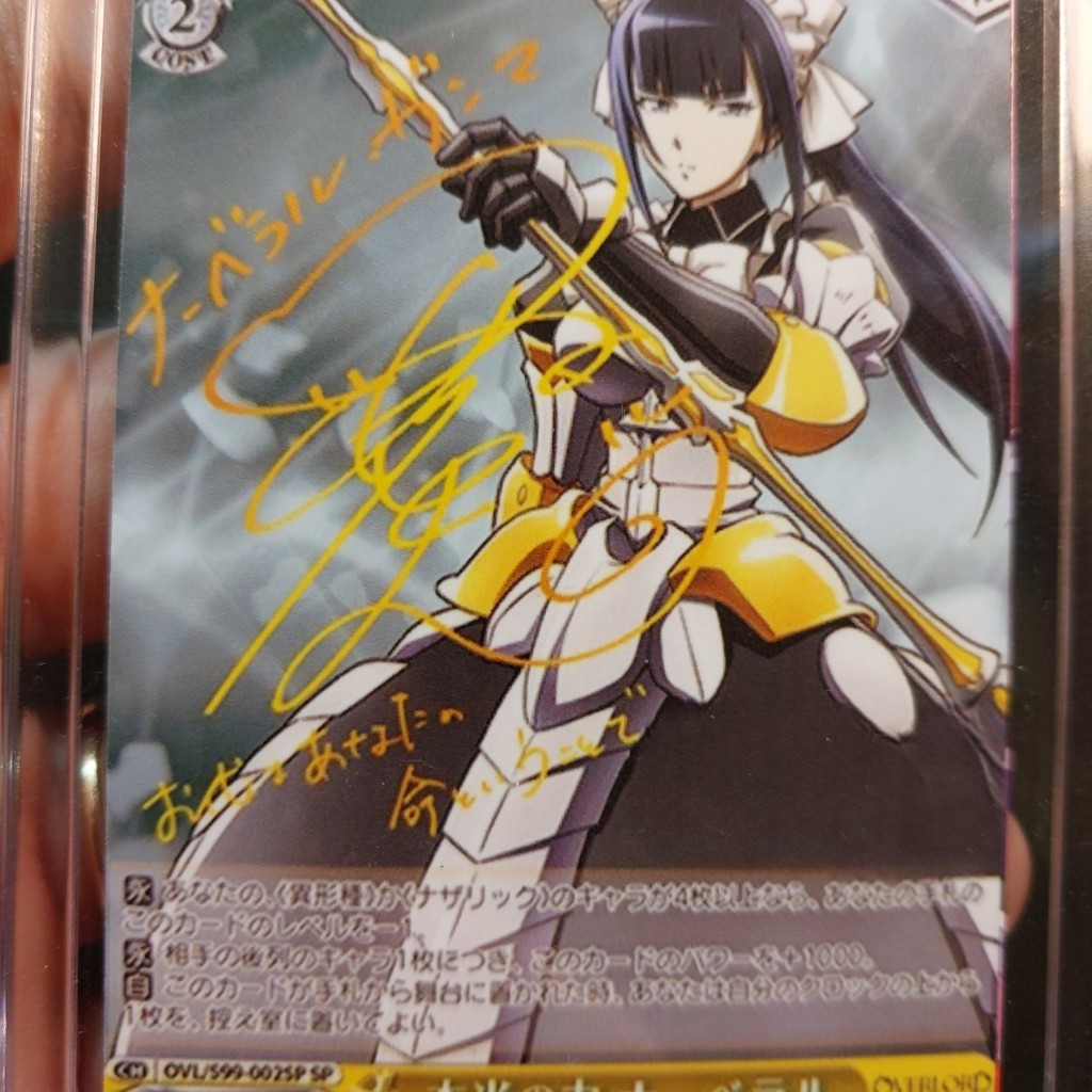 Thẻ Weiss Schwarz Overlord Narberal SP Japanese có signed 2098 1-27