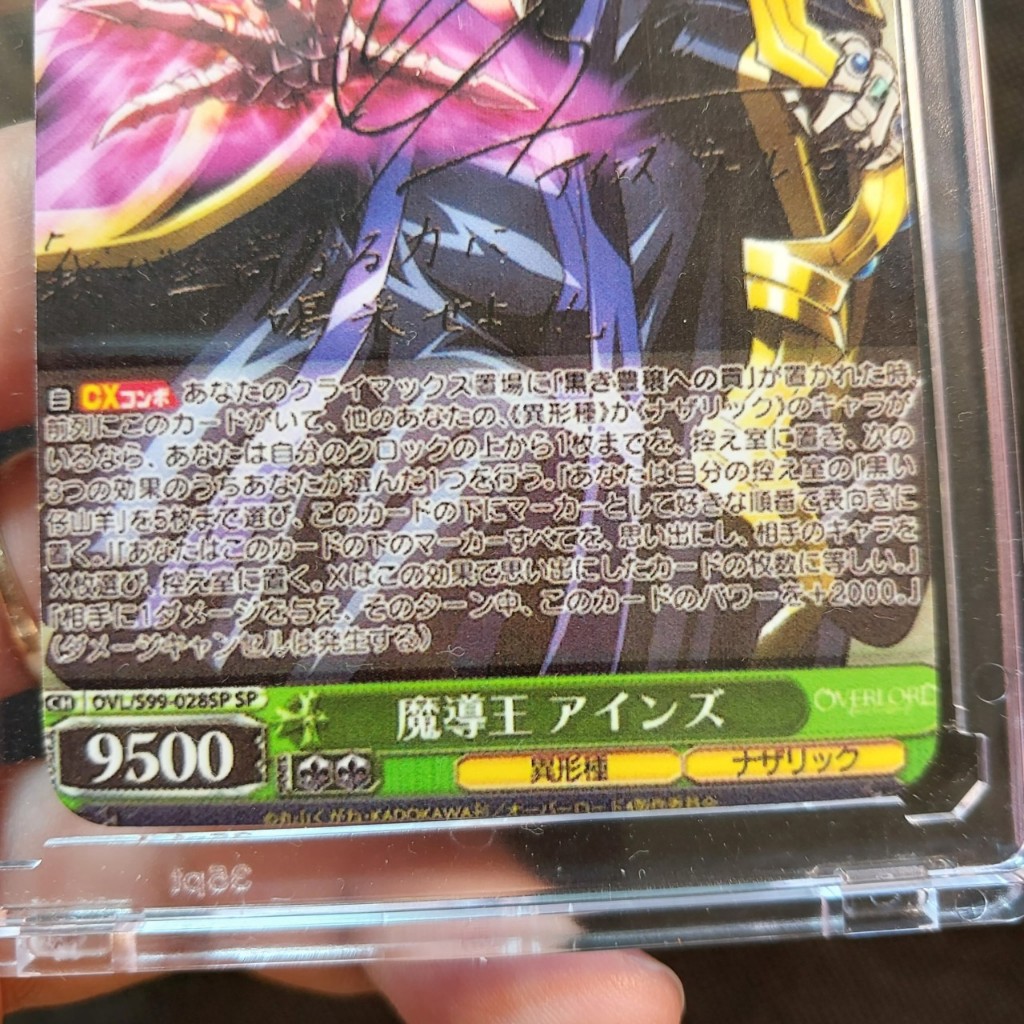 Thẻ Weiss Schwarz Overlord Sorcerer King Ainz SP Japanese có signed 2098 1-25