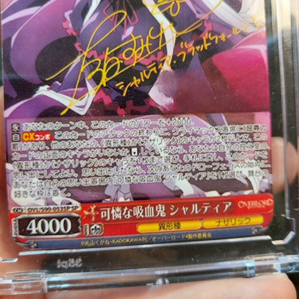 Thẻ Weiss Schwarz Overlord Shalltear SP Japanese có signed 2098 1-28