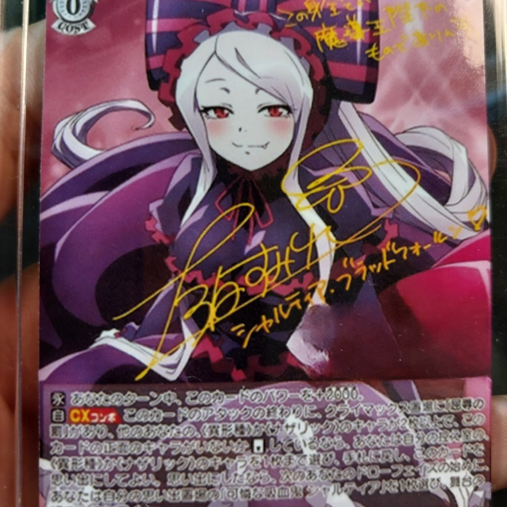 Thẻ Weiss Schwarz Overlord Shalltear SP Japanese có signed 2098 1-28