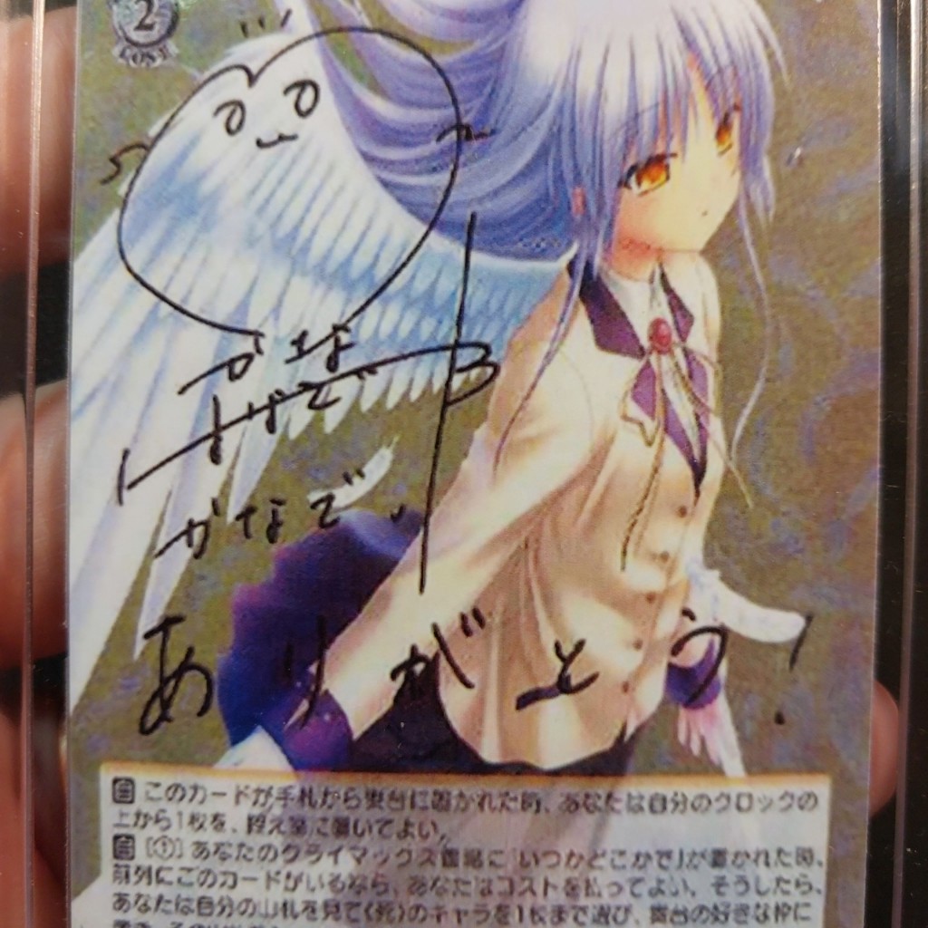 Thẻ Signed Weiss Schwarz Angel Beats Re Edit SP FOIL Kanade Tachibana Japanese có signed 2098 1-30
