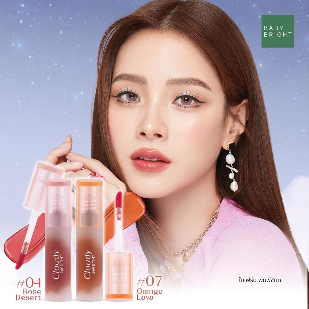 [Thailand] Son Tint Lỏng Baby Bright Cloudy Bare Tint Mỏng Nhẹ Như Mây Dùng Cho Màu Mắt Má Môi 2.4g