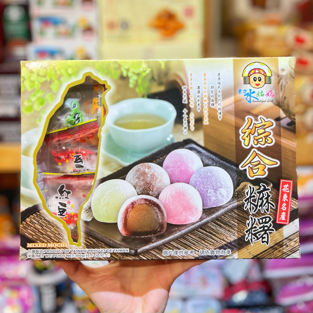 Mochi Mixed 300G ~ 900G Đài Loan