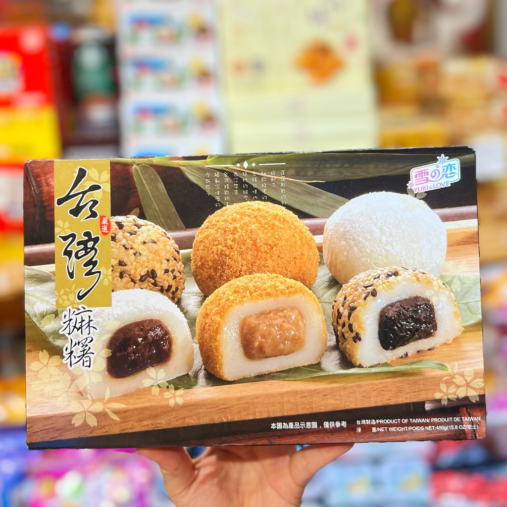 Mochi Mixed 300G ~ 900G Đài Loan