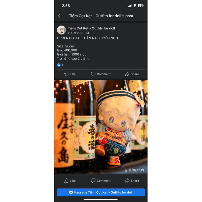 Quần áo búp bê doll outfit 20cm, mẫu giáo vịt 10cm, quý tộc, ngầu, sang trọng, đường phố 2ND hàng sẵn