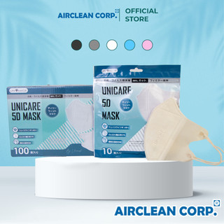 Thùng 100 chiếc khẩu trang 5D Unicare màu Be, Khẩu trang 5D Mask màu Be cao cấp