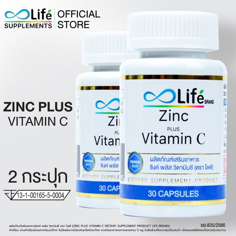 Viên uống Life zine plus vitamin C, Gluta , Collagen  30 viên.