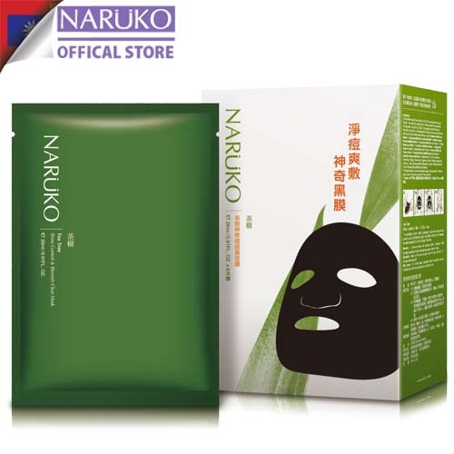 MẶT NẠ NARUKO HỘP NGUYÊN CÁC LOẠI(hàng công ty chính hãng)