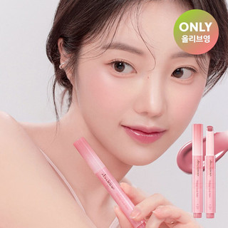 Son duỡng có màu Dasique Melting Candy Balm