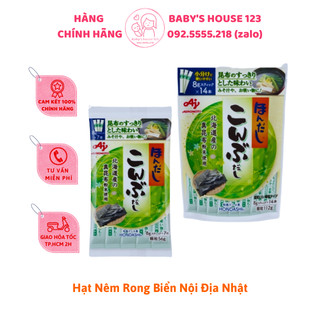 Hạt Nêm Rong Biển Cho Bé Ăn Dặm Nội Địa Nhật
