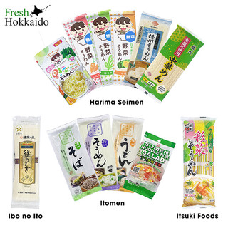 Mì sợi Nhật Bản các loại (Soumen/Udon/Soba) - Itomen