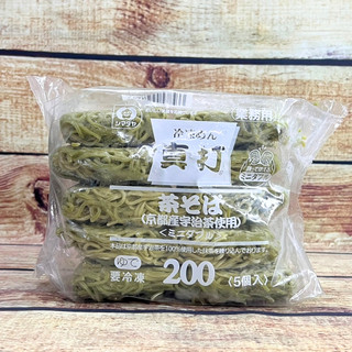 Mì cha soba đông lạnh 1kg
