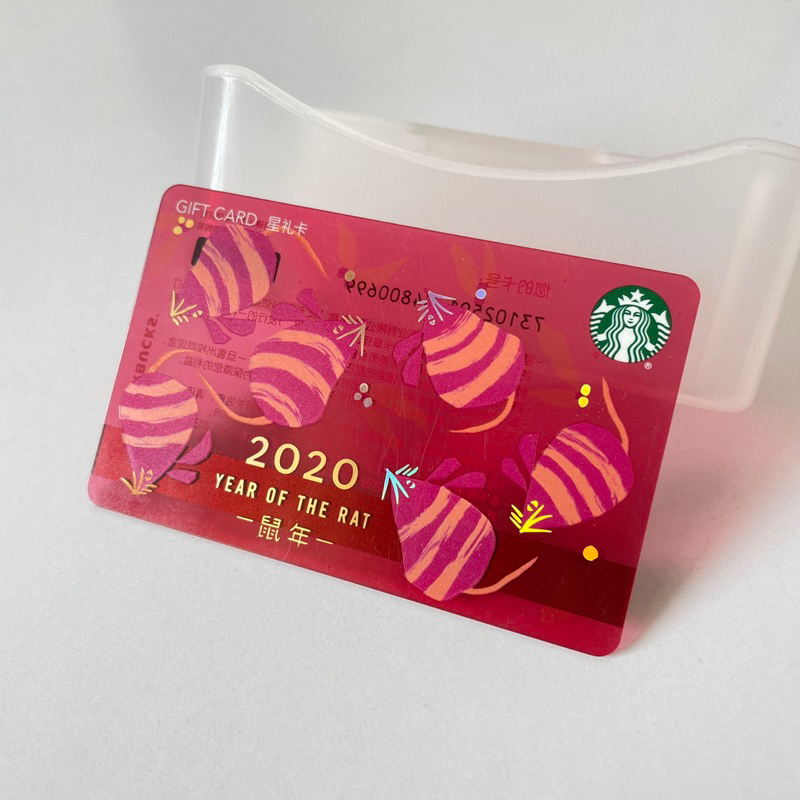 2711B THẺ NHỰA CN 2020 YEAR OF THE RAT, thẻ có trầy  STARBUCKS CARD