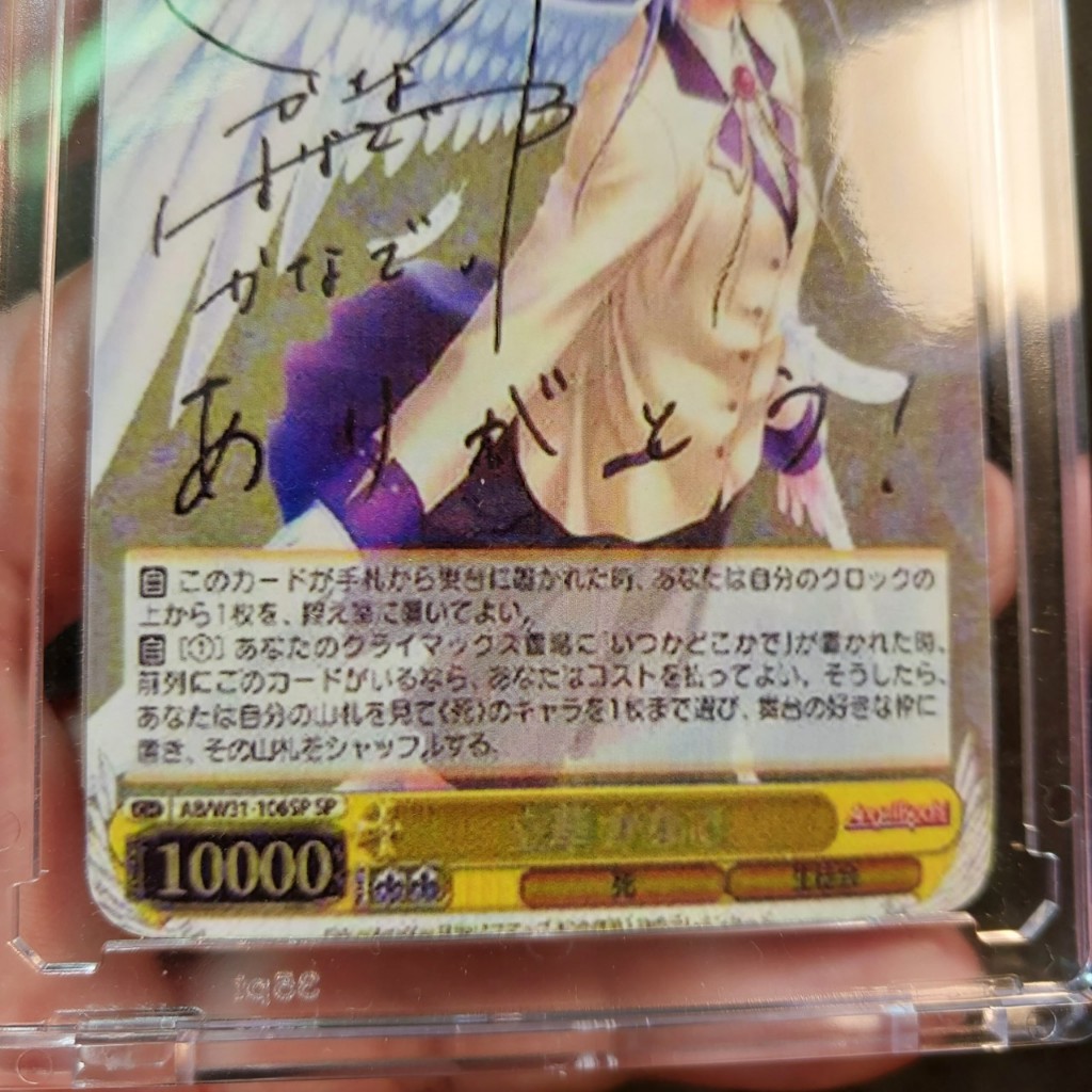 Thẻ Signed Weiss Schwarz Angel Beats Re Edit SP FOIL Kanade Tachibana Japanese có signed 2098 1-30
