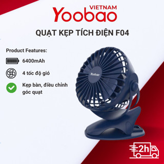 Quạt tích điện dùng liên tục 32 tiếng Y-F04 6400mAh - Thiết kế chân kẹp tiện lợi, nhiều màu sắc - Hàng chính hãng YOOBAO