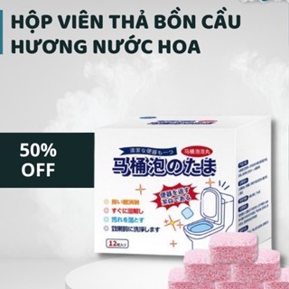 Combo 10 viên thả bồn cầu xanh Hàn Quốc, khử mùi toilet, diệt khuẩn thơm hương hoa tự nhiên.
