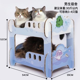 Cào móng 2 tầng cho thú cưng