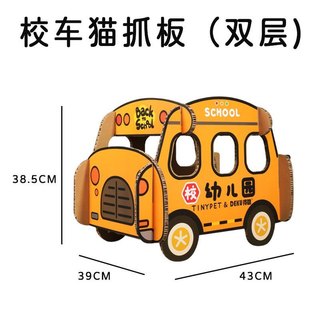 Cào móng 2 tầng cho thú cưng