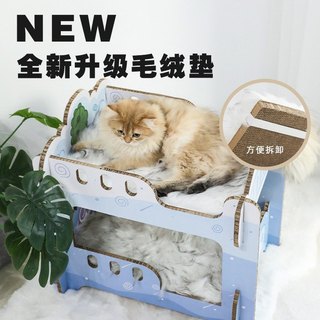 Cào móng 2 tầng cho thú cưng