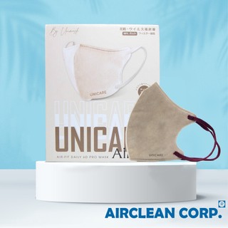6D UNICARE Airfit Màu Be - Thùng 100 chiếc khẩu trang 6D Mask Be cao cấp