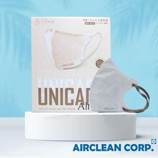 6D UNICARE Airfit Màu Kem Sữa- Thùng 100 chiếc khẩu trang 6D Mask Kem Sữa cao cấp