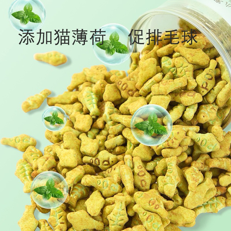 Bánh thưởng Catnip nội địa Trung cao cấp cho mèo hủ 100gr - Halopetshop