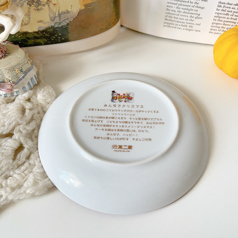 Đĩa giáng sinh Peko 2