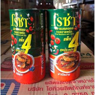 Cá Thu Chiên Sốt Chua Cay Roza Thái Lan, Cá Hộp Thơm Ngon Chính Hãng 140g -1 LON