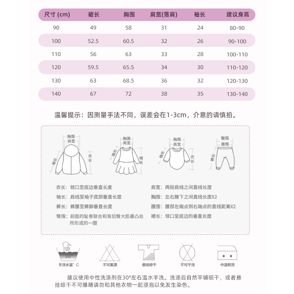 Mã 8904 váy đầm dài tay Malwee cho bé gái màu tím thêu đắp hình thỏ và hoa cực đẹp