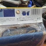 Túi đựng dụng cụ Tajima TMDE2 1pc