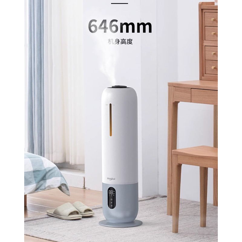 Máy bù ẩm  WHIRLPOOL 8L - thương hiệu Mỹ