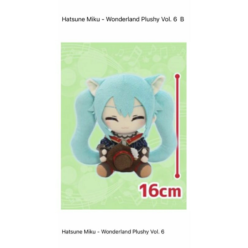Hatsune Miku plushy thú bông Wonderland Plushy Vol.6 B