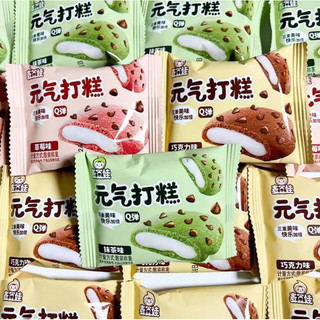 Lẻ bánh cake socola chip siêu ngon