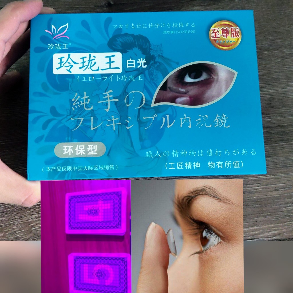 kính áp tròng ảo thuật Nhìn Xuyên (Magic cards JAPAN new 2023)