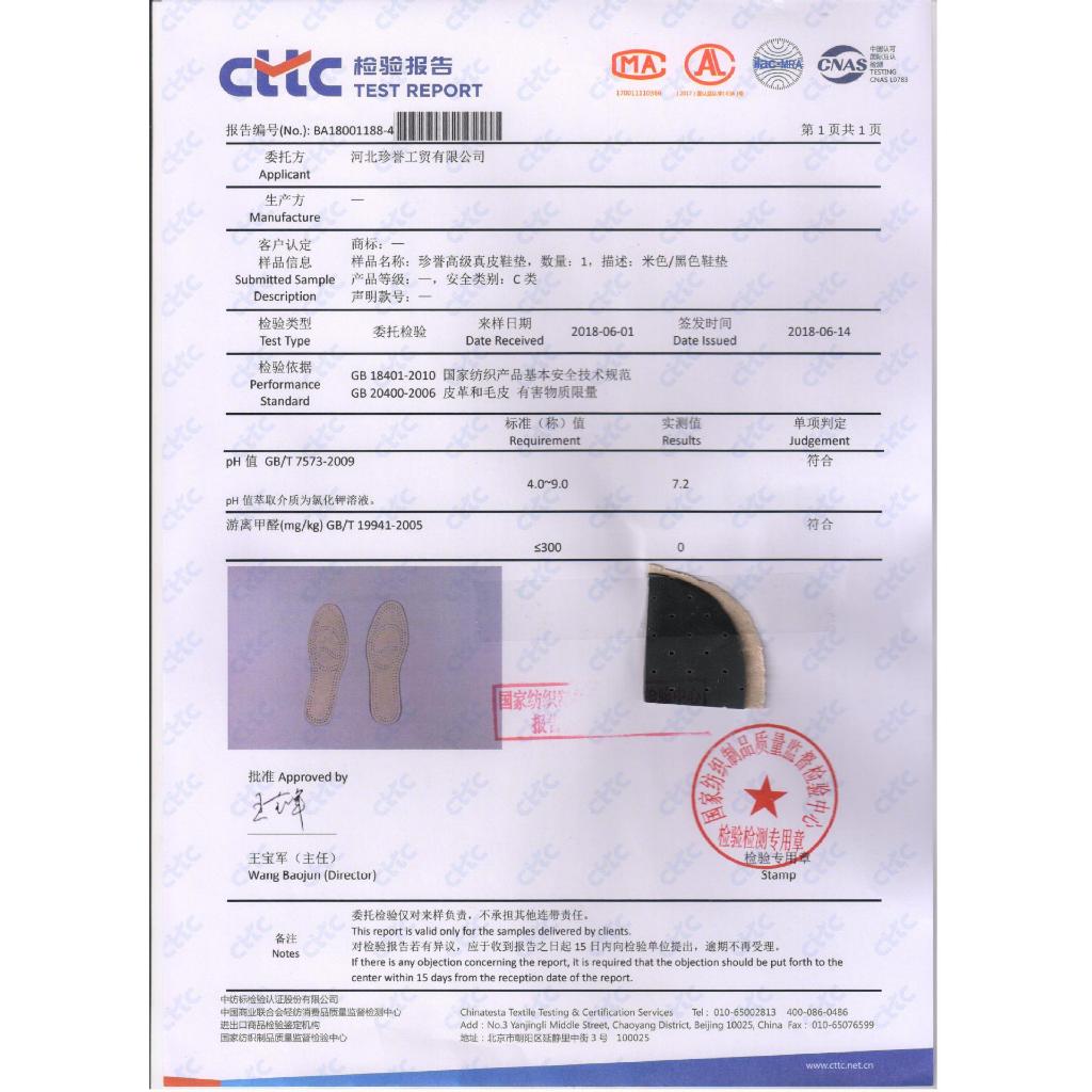 Lót giày da bò khử mùi, chống hôi chân
