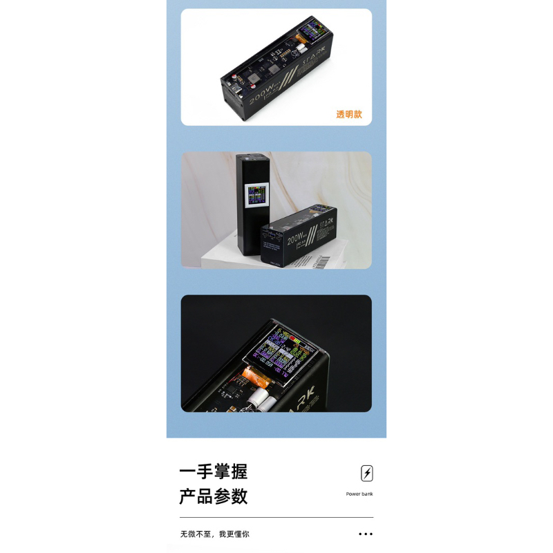 Box sạc dự phòng Stark Max 200w sử dụng 8 pin 21700 hoặc 18650