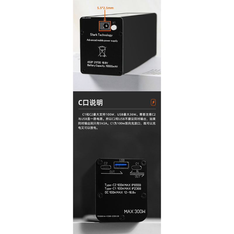 Box sạc dự phòng Stark Max 200w sử dụng 8 pin 21700 hoặc 18650