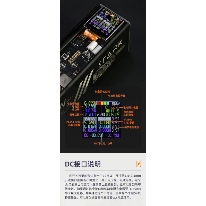 Box sạc dự phòng Stark Max 200w sử dụng 8 pin 21700 hoặc 18650