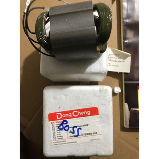 Stato máy mài Boss - 100mm Dongcheng