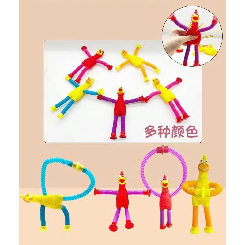 Đồ Chơi Gà Lò Xo Kéo Dài Thu Gọn Tuỳ Ý Bóp Kêu Chít Chít Giảm Stress